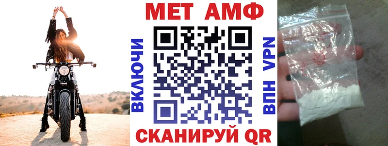 Амфетамин 98%  где купить   Шарья 