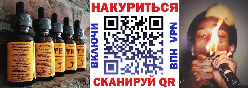 OMG сайт  Шарья  Еда ТГК марихуана  как найти закладки 