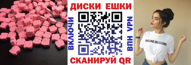 купить наркотик  Шарья  Экстази 280мг 