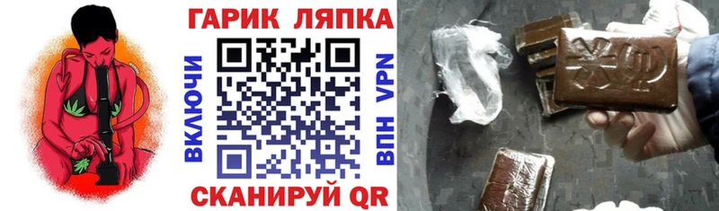 Гашиш hashish Шарья