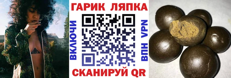 Гашиш VHQ  omg зеркало  Шарья 