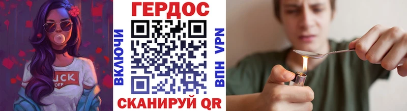 MEGA маркетплейс  Шарья  Героин афганец 