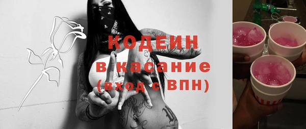 2c-b Козловка