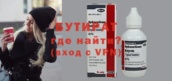 2c-b Козловка