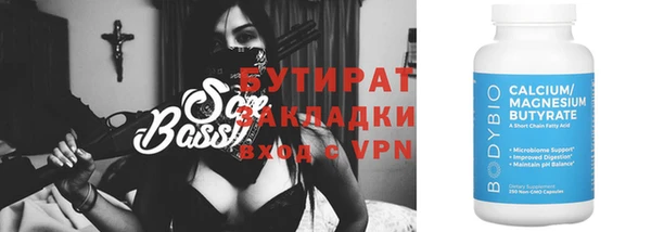 2c-b Козловка