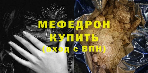 молекула духа Козельск