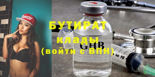 молекула духа Козельск
