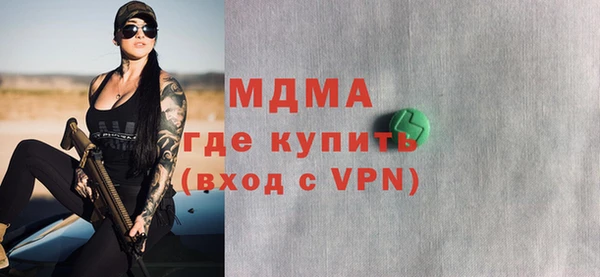 молекула духа Козельск
