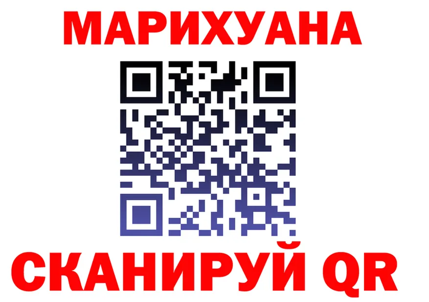 Купить закладку  состав Шарья
