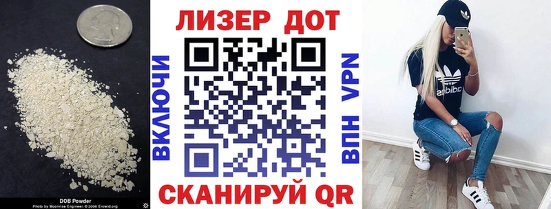 LSD-25 экстази ecstasy  где купить наркотик  ОМГ ОМГ зеркало  Шарья 