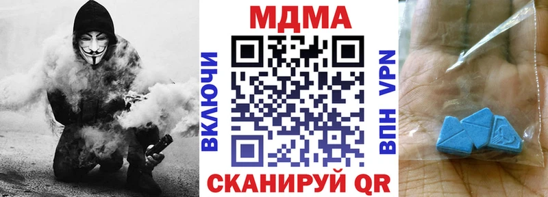 MDMA Molly  купить наркотики сайты  Шарья 