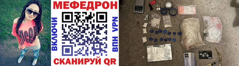 купить   ОМГ ОМГ онион  Меф 4 MMC  Шарья 