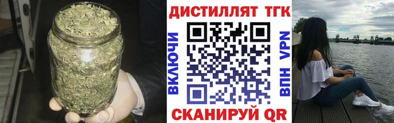 ТГК концентрат где можно купить Шарья