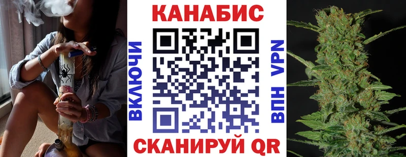 Канабис White Widow Шарья